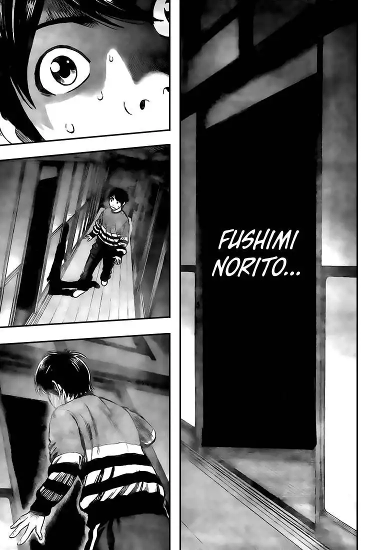 Rin (HAROLD Sakuishi) Chapter 18 37